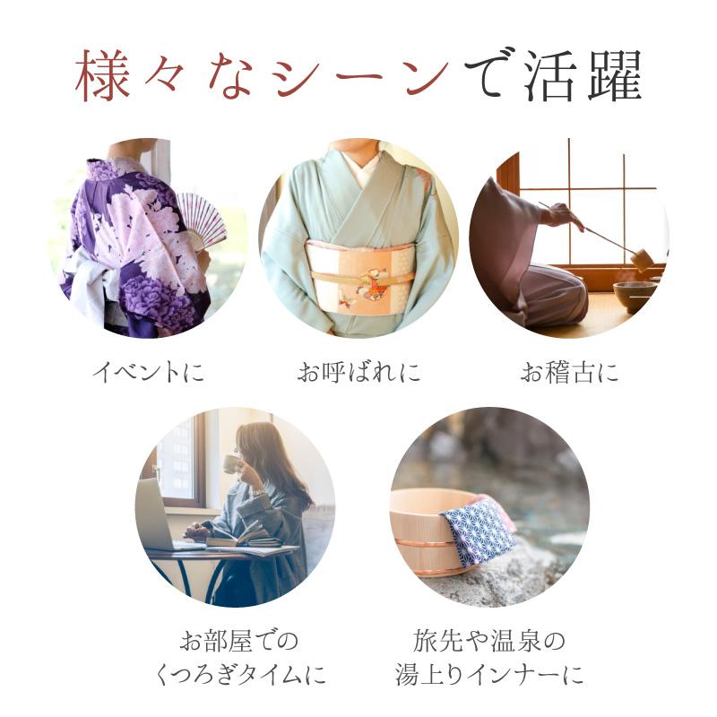 浴衣インナー 和装下着 和装 下着 浴衣 肌襦袢 5分袖 和装インナー