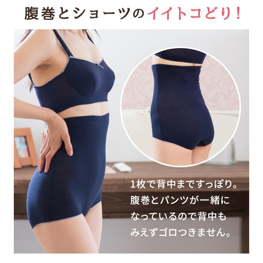 アウトレットsale 腹巻 レディース 腹巻パンツ 夏 腹巻き ショーツ 冷え性 吸汗 速乾 包帯 腹巻パンツ 着る包帯 リラップス アウトレットsale Ft0113 Glamore グラモア 通販 Yahoo ショッピング