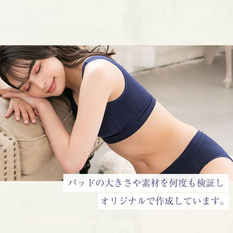 ナイトブラ 育乳 ノンワイヤー ブラジャー ブラ 脇肉 30代 40代 50代 美乳deナイトブラ グラモア FT0116 初回返品交換0円 | glamore | 19