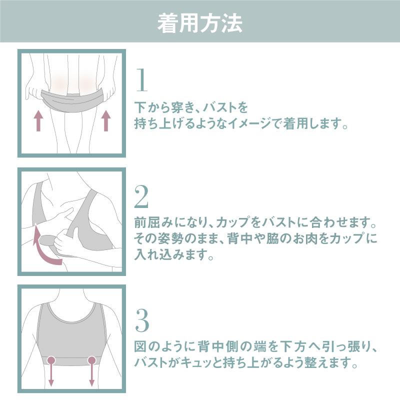 ナイトブラ 育乳 ノンワイヤー ブラジャー ブラ 脇肉 30代 40代 50代 美乳deナイトブラ グラモア FT0116 初回返品交換0円 | glamore | 20