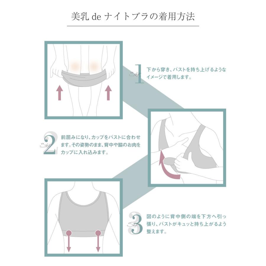 ナイトブラ 育乳 ノンワイヤー ブラジャー ブラ 脇肉 バストケア 30代 40代 50代 美乳deナイトブラ グラモア FT0116 初回返品交換0円 :FT0116:e-gate shop Yahoo!店 - 通販 - Yahoo!ショッピング ナイトブラ 育乳 ノンワイヤー ブラジャー ブラ 脇肉 バストケア 30代 40代 50代 美乳deナイトブラ グラモア FT0116 初回返品交換0円 :FT0116:e-gate shop Yahoo!店 - 通販 - Yahoo!ショッピング