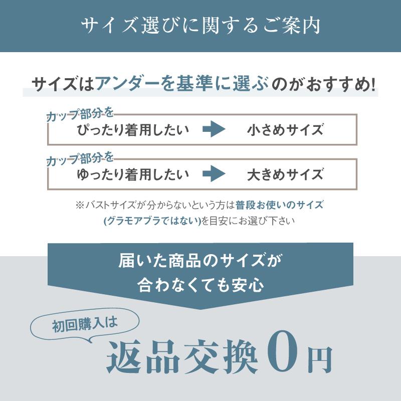 ナイトブラ 育乳 ノンワイヤー ブラジャー ブラ 脇肉 30代 40代 50代 美乳deナイトブラ グラモア FT0116 初回返品交換0円 | glamore | 11