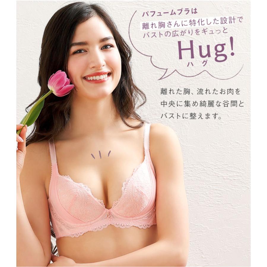 パフュームブラ スタンダードショーツ 上下セット ブラ 育乳 補正下着 バストアップ 離れ乳 脇高 脇肉 スッキリ 女性 下着 パフューム グラモア Ft01 Set Ft01 Set Glamore ヤフー店 通販 Yahoo ショッピング
