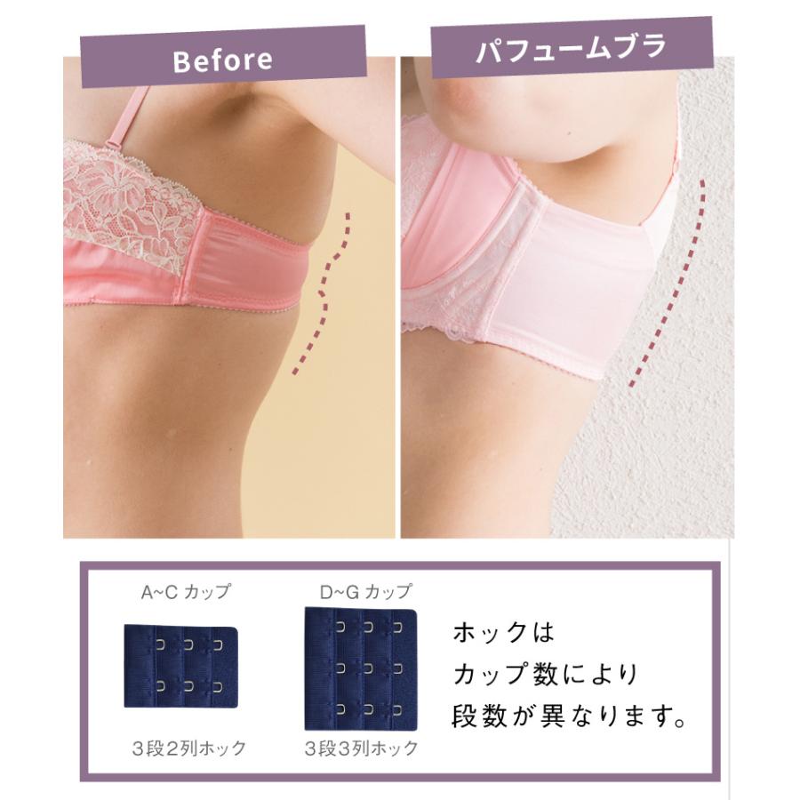 パフュームブラ スタンダードショーツ 上下セット 授乳後ブラ 授乳 補正下着 バストアップ 離れ乳 脇高 脇肉 スッキリ 女性 下着 パフューム グラモア Ft01 Set Glamore グラモア 通販 Yahoo ショッピング