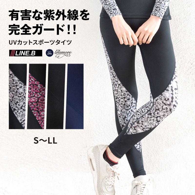 スポーツインナー レディース 速乾 タイツ Uvカット 日焼け防止 テニス ゴルフ ロングスパッツ 吸汗速乾 ヨガ レギンス 柄 黒 ラインビー Ft0129 Glamore グラモア 通販 Yahoo ショッピング