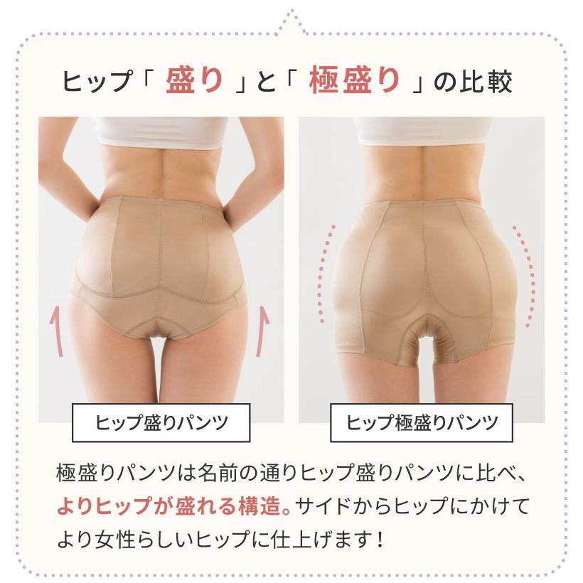 お尻 パット ガードル ショーツ レディース ヒップ パッド入りショーツ ヒップアップ ガードル フラダンス ヒップ極盛り Ft0134 Glamore ヤフー店 通販 Yahoo ショッピング