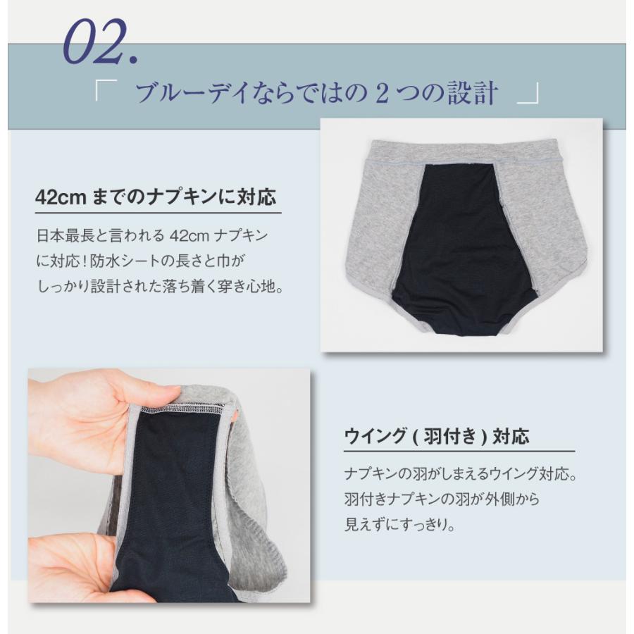 サニタリーショーツ 生理用ショーツ 夜用 綿 かわいい ヒップアップ 羽根付き ずれない ショーツ単品 美乳deナイトブラ サニタリーショーツ FT0136 返品交換不可 :FT0136:e-gate shop Yahoo!店 - 通販 - Yahoo!ショッピング サニタリーショーツ 生理用ショーツ 夜用 綿 かわいい ヒップアップ 羽根付き ずれない ショーツ単品 美乳deナイトブラ サニタリーショーツ FT0136 返品交換不可 :FT0136:e-gate shop Yahoo!店 - 通販 - Yahoo!ショッピング