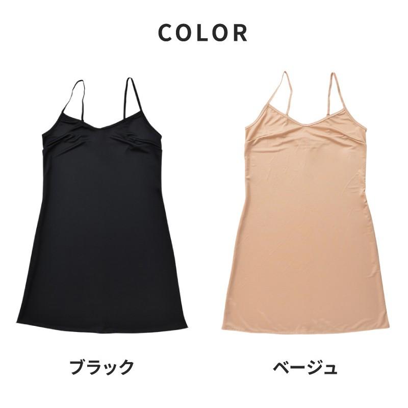 ペチコート スリップ ワンピース ロング スリップ 透け防止 透けない 対策 インナー 肌着 ペチコート ワンピース ロングキャミソール Ft0148 Glamore グラモア 通販 Yahoo ショッピング