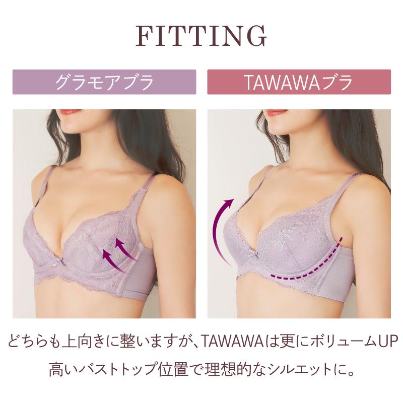 glamore（グラモア） 【新色発売】育乳ブラ 小胸 盛りブラ 谷間 補正