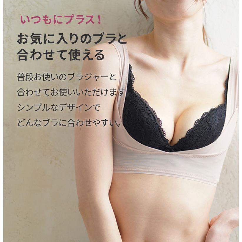 バストシェイパー バストアップ 脇肉 谷間 猫背 姿勢 矯正 補正下着 補正インナー グラモア Ft01 Glamore グラモア 通販 Yahoo ショッピング