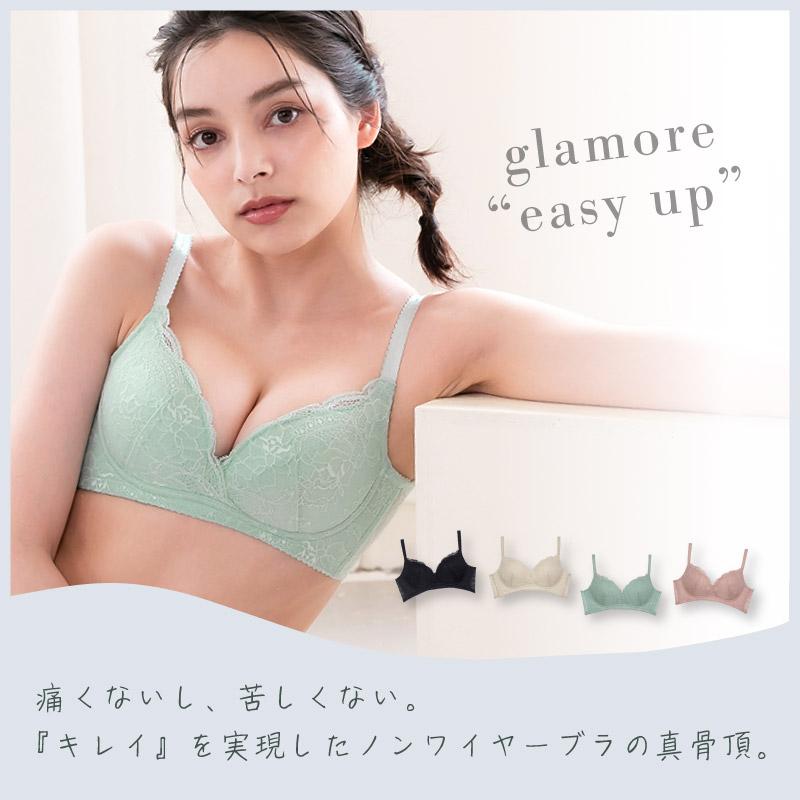 【エクサブラ・モア】補正下着★ブラジャー70CショーツMセット exabra（ブラ&ショーツセット）のフリマアイテム一覧 【エクサブラ