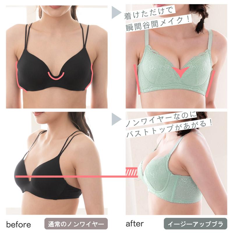 b70 グラモア　2枚　育乳ブラ　矯正下着　処分 楽天市場】育乳ブラ 補正ブラ 脇高 谷間 盛れる グラモアブラ 脇肉