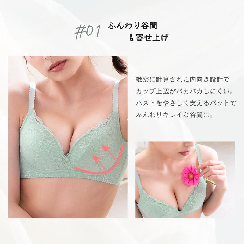 b70 グラモア　2枚　育乳ブラ　矯正下着　処分 育乳ブラ専門店《公式》glamore(グラモア)