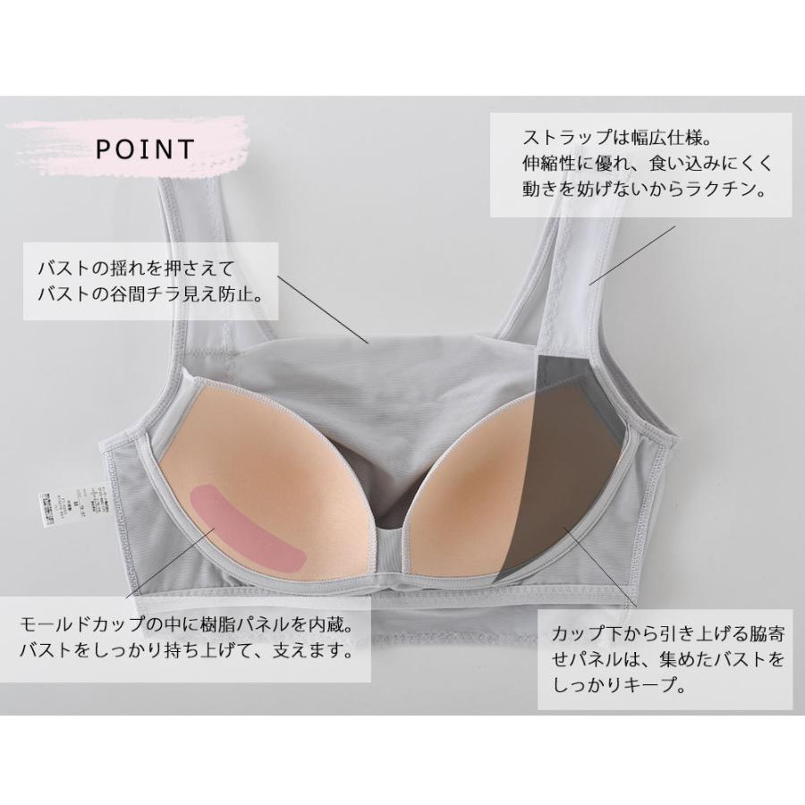 ブラトップ ブラジャー ノンワイヤー 補整 補正 下着 レディース