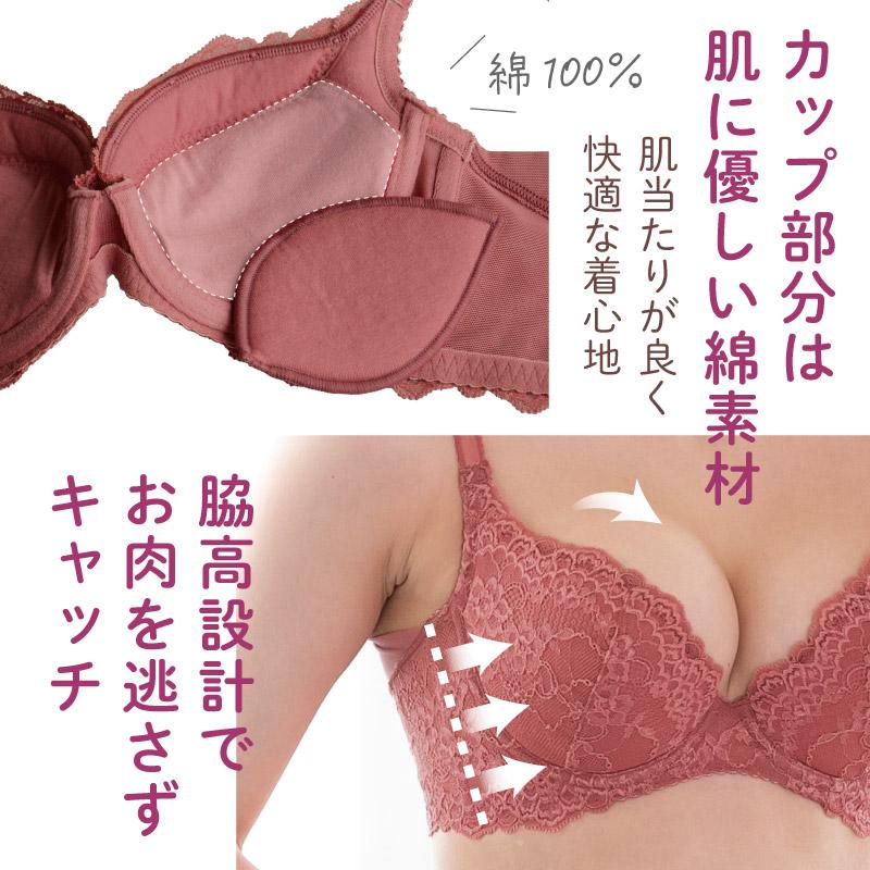 glamore（グラモア） 育乳ブラ ブラジャー ショーツ 上下セット キス