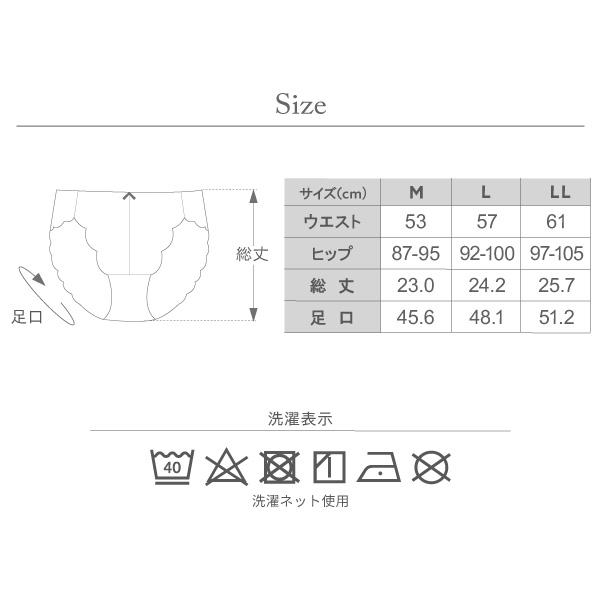 スタンダードショーツ グラモア キスするブラ 綿 レディース キスするブラ・キレイdeナイトブラ兼用 FT0233 返品交換不可 | glamore | 33