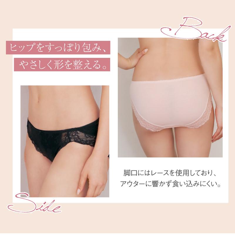 スタンダードショーツ ノーマルショーツ グラモア キスするブラ セットショーツ 綿 レディース キスするブラ キレイdeナイトブラ兼用 Ft0233 返品交換不可 Ft0233 Glamore ヤフー店 通販 Yahoo ショッピング