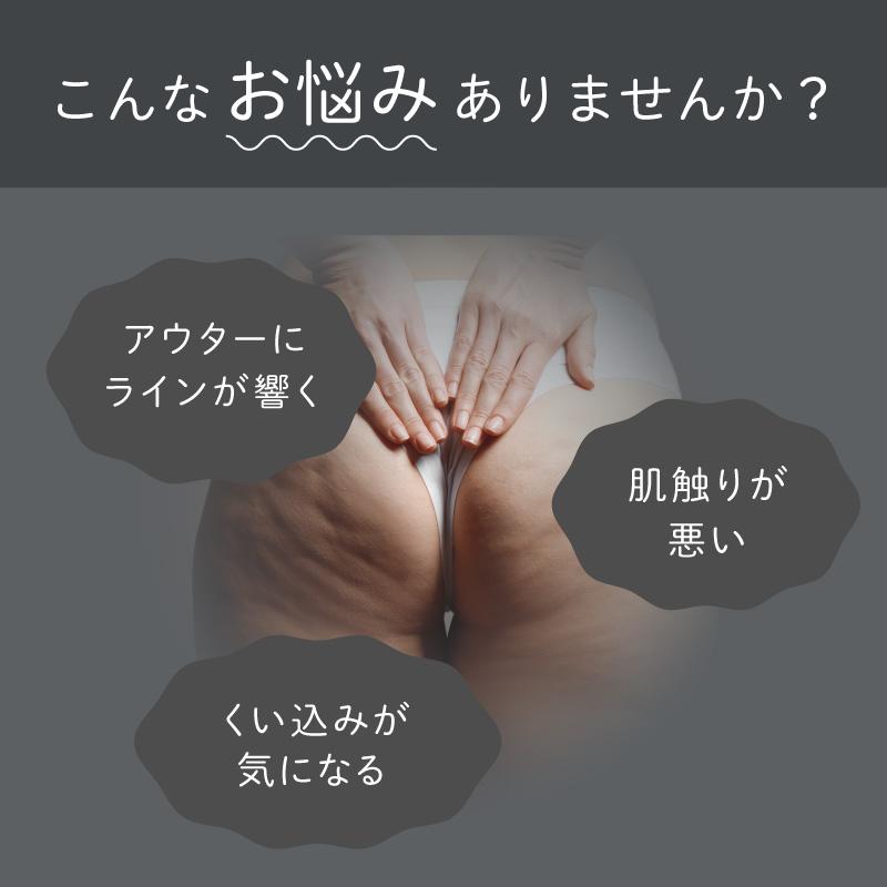 スタンダードショーツ グラモア キスするブラ 綿 レディース キスするブラ・キレイdeナイトブラ兼用 FT0233 返品交換不可 | glamore | 28