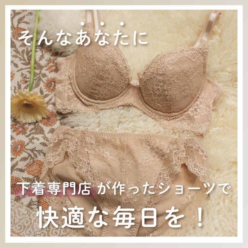 スタンダードショーツ グラモア キスするブラ 綿 レディース キスするブラ・キレイdeナイトブラ兼用 FT0233 返品交換不可 | glamore | 29