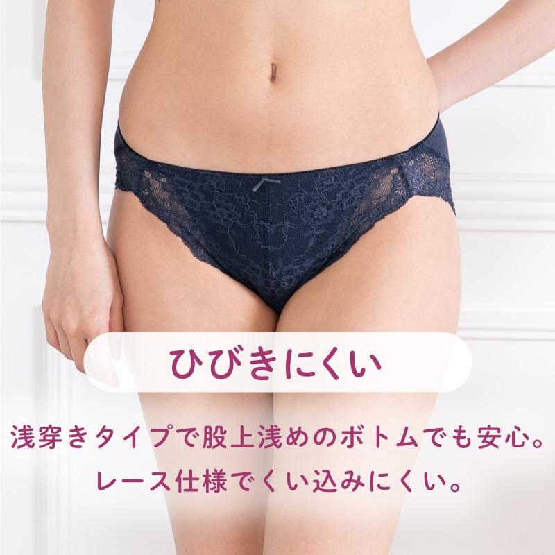 スタンダードショーツ グラモア キスするブラ 綿 レディース キスするブラ・キレイdeナイトブラ兼用 FT0233 返品交換不可 | glamore | 30