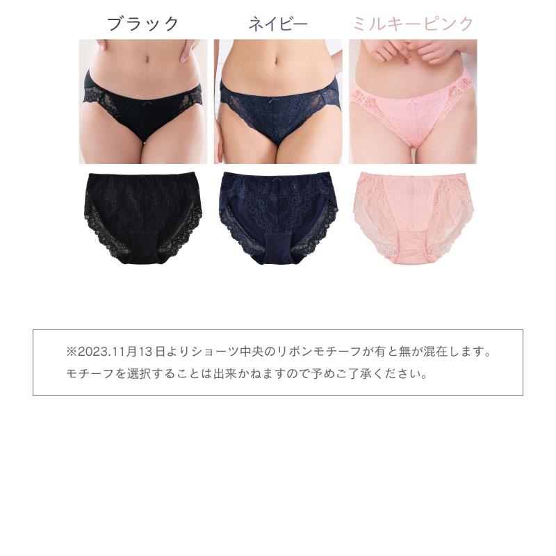 スタンダードショーツ グラモア キスするブラ 綿 レディース キスするブラ・キレイdeナイトブラ兼用 FT0233 返品交換不可 | glamore | 25