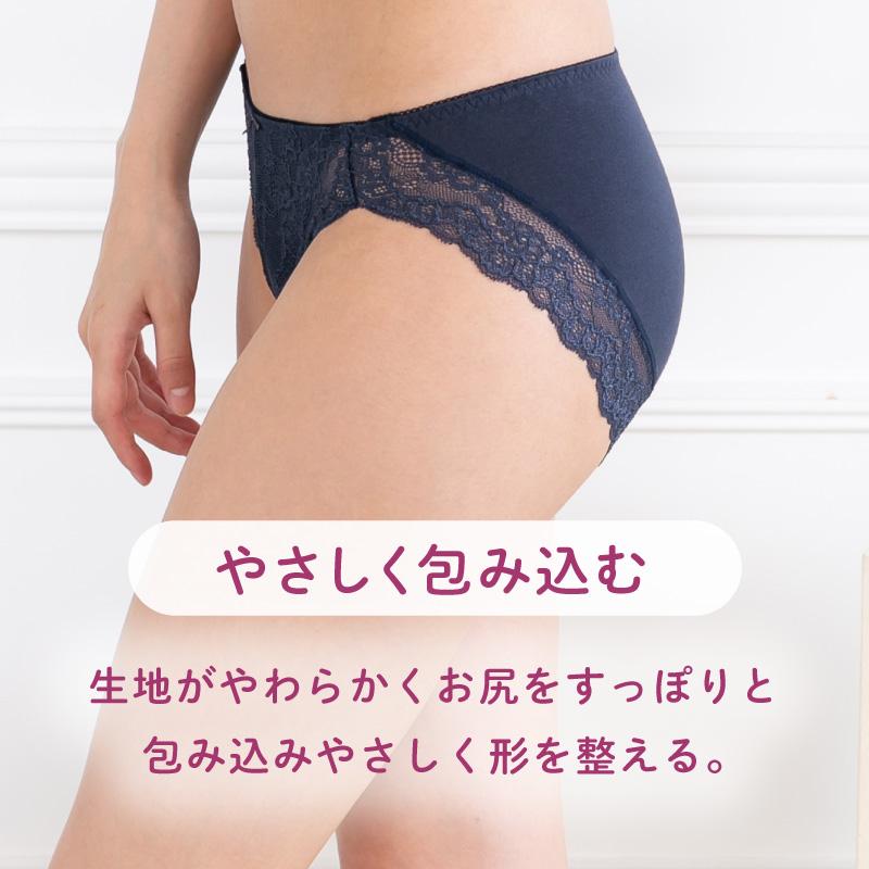 スタンダードショーツ グラモア キスするブラ 綿 レディース キスするブラ・キレイdeナイトブラ兼用 FT0233 返品交換不可 | glamore | 31