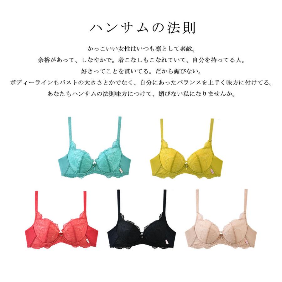 ブラジャー 育乳 ブラ 脇肉 脇高 下着 ランジェリー 女性 ハンサムブラ サラコレクション 初回返品交換0円 Ft0239 E Gate Shop Yahoo 店 通販 Yahoo ショッピング