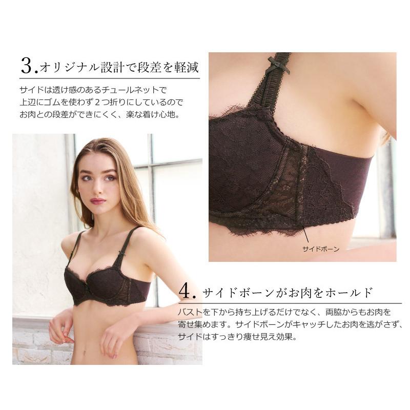 ブラジャー 育乳 ブラ 脇肉 段差 貧乳 谷間 小胸 下着 女性 レディース 補正 補整 ボンボンブラ サラコレクション FT0262 初回返品交換0円 母の日チケット対象｜glamore｜13