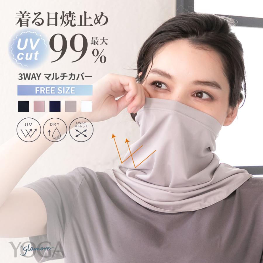 フェイスカバー ネックカバー Uvカット 冷感 スポーツ レディース ヨガ ゴルフ 吸汗速乾 日焼け防止 マルチカバー Yoga By Glamore Ft0276 返品交換可 Ft0276 E Gate Shop Yahoo 店 通販 Yahoo ショッピング
