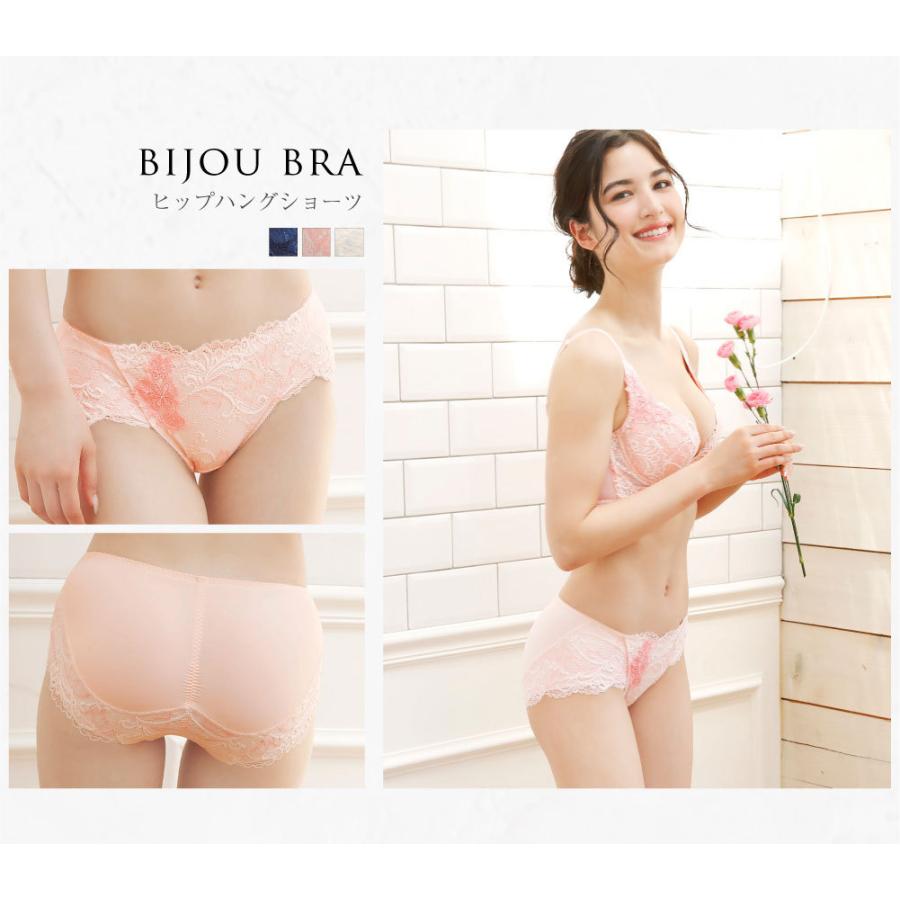 ショーツ レディース 女性 下着 綿 レース お洒落 補正 育尻 ショーツ単品 ビジューブラ レーシーヒップハングショーツ Ft02 Ft02 Glamore ヤフー店 通販 Yahoo ショッピング