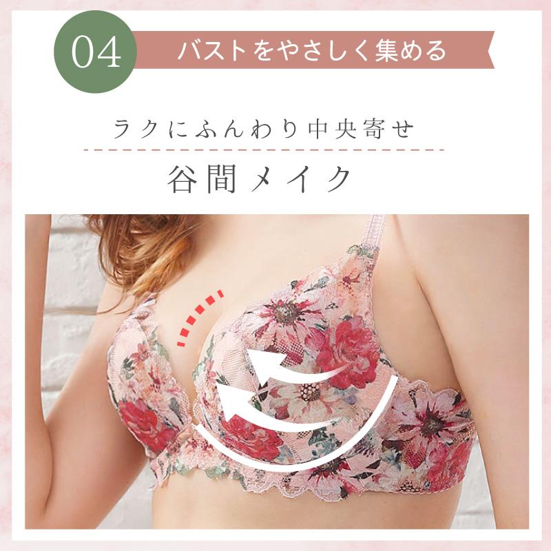 育乳ブラ 上下セット 補正 補整 脇肉 段差 脇高 貧乳 下着 ふわっと 育乳ブラ 上下セット 補正 補整 脇肉 段差 脇高 貧乳 下着 ふわっと