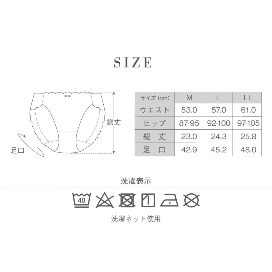 ショーツ レディース 女性 デザインショーツ レース 綿 ショーツ単品 グラマーフィットブラ デザインショーツ 女性 下着 返品交換不可 FT0317｜glamore｜14