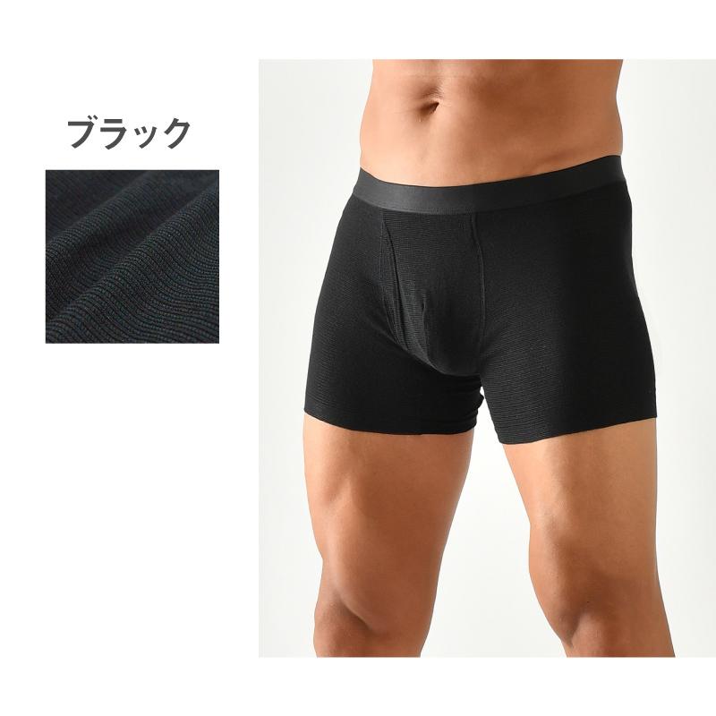 ボクサーパンツ メンズ アウトゴムタイプ 包帯 吸汗速乾 蒸れない ムレない パンツ 着る包帯 ムレンゼ Murenze 返品交換不可 Ft0328 E Gate Shop Yahoo 店 通販 Yahoo ショッピング