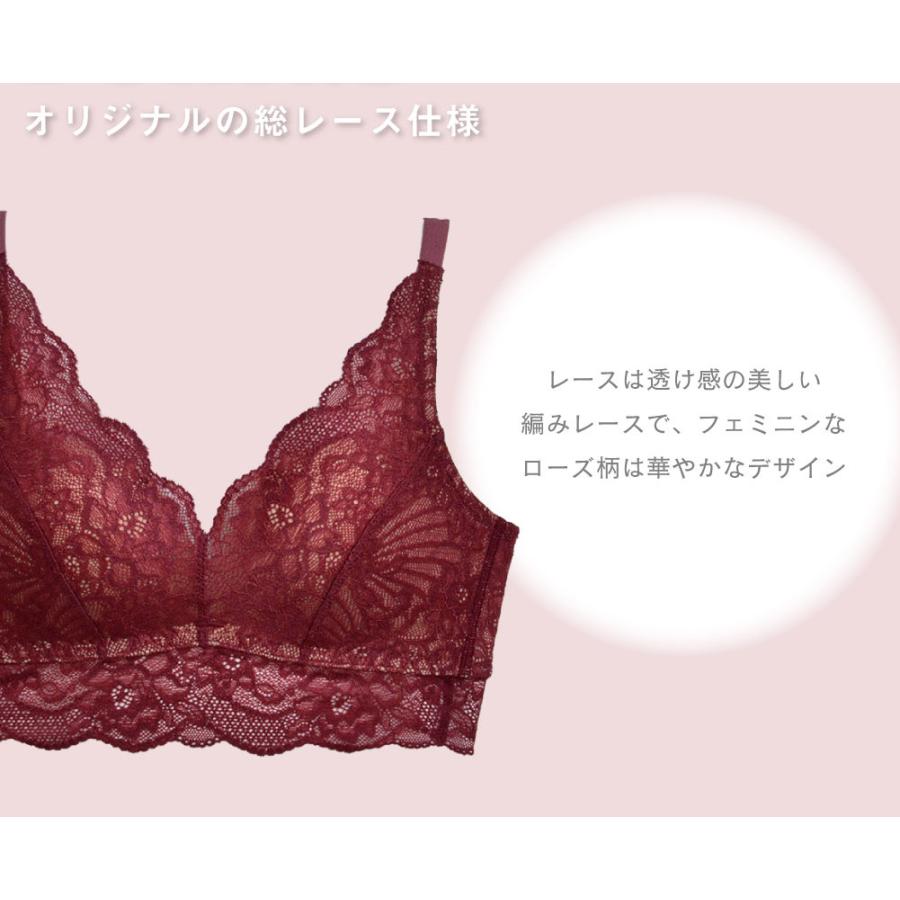 ふわわブラ ノンワイヤー 24時間 ブラジャー ブラ 盛る 脇高 脇肉スッキリ グラモア glamore FT0357 送料無料 初回返品交換可 母の日チケット対象｜glamore｜17