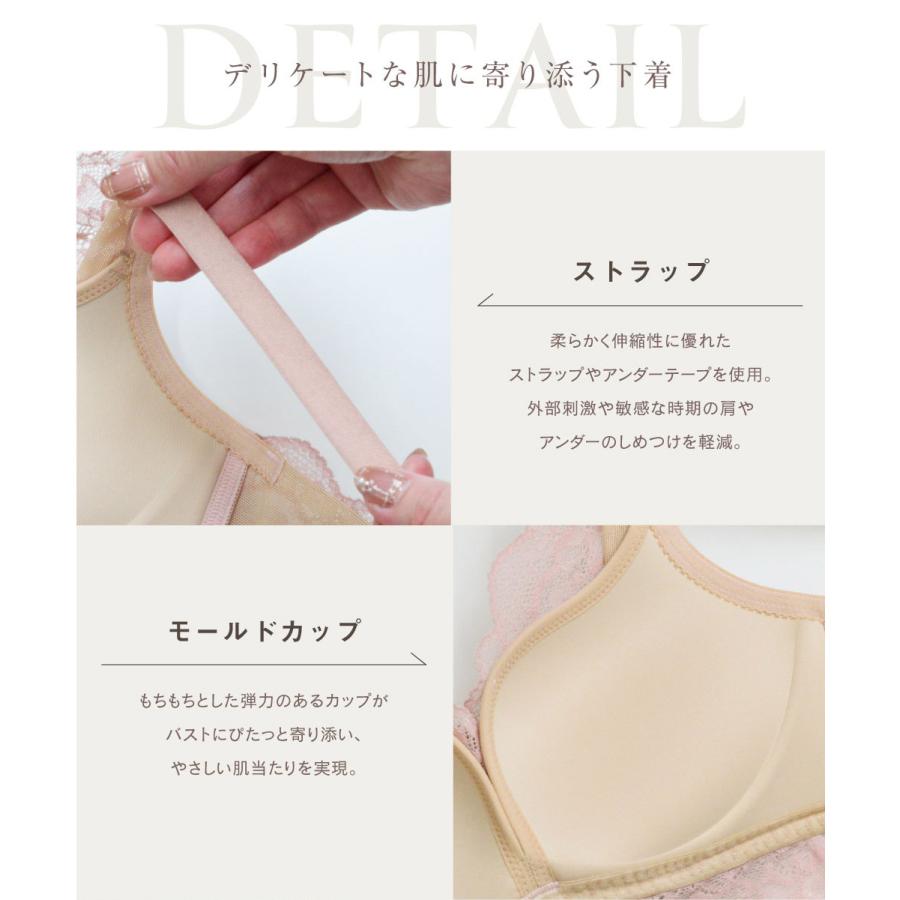 ふわわブラ ノンワイヤー 24時間 ブラジャー ブラ 盛る 脇高 脇肉スッキリ グラモア glamore FT0357 送料無料 初回返品交換可 母の日チケット対象｜glamore｜20