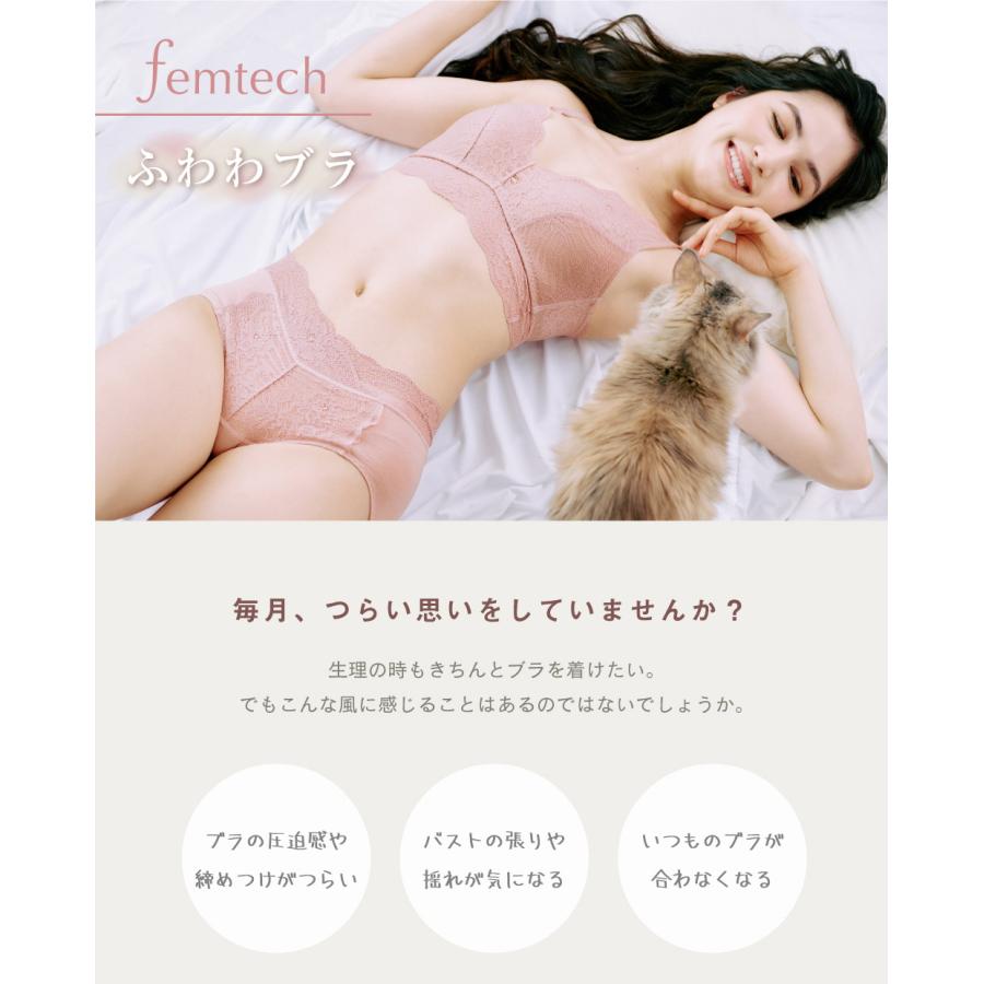 ふわわブラ ノンワイヤー 24時間 ブラジャー ブラ 盛る 脇高 脇肉スッキリ グラモア glamore FT0357 送料無料 初回返品交換可 母の日チケット対象｜glamore｜06