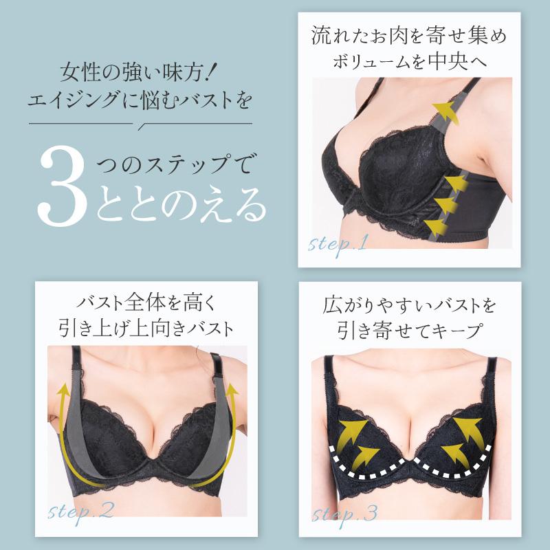ブラジャー 育乳ブラ 脇肉 夏用 涼しい 谷間 補正 補整 30代 40代 50代 グラモアブラ COOL FT0401 初回返品交換0円の画像