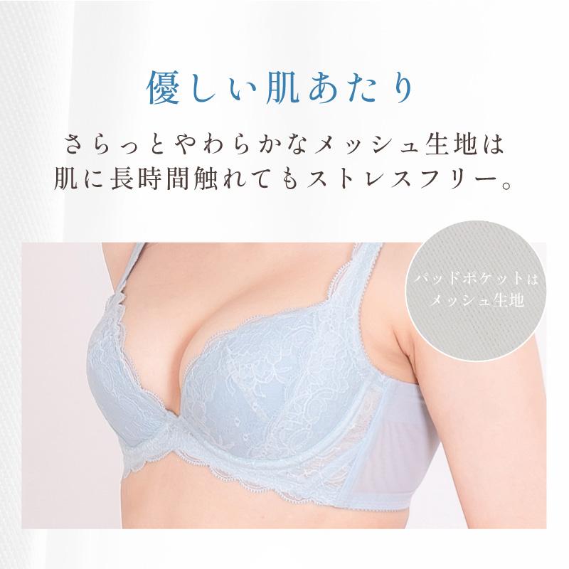 ブラジャー 育乳ブラ 脇肉 夏用 涼しい 谷間 補正 補整 30代 40代 50代 グラモアブラ COOL FT0401 初回返品交換0円の画像