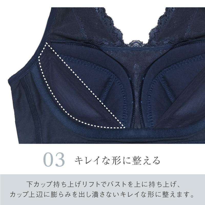 ナイトブラ ノンワイヤー キレイdeナイトブラ 3枚セット ブラジャー 育乳 バストアップ 補正 脇肉 夜用ブラ FT1000 初回返品交換0円 | glamore | 10