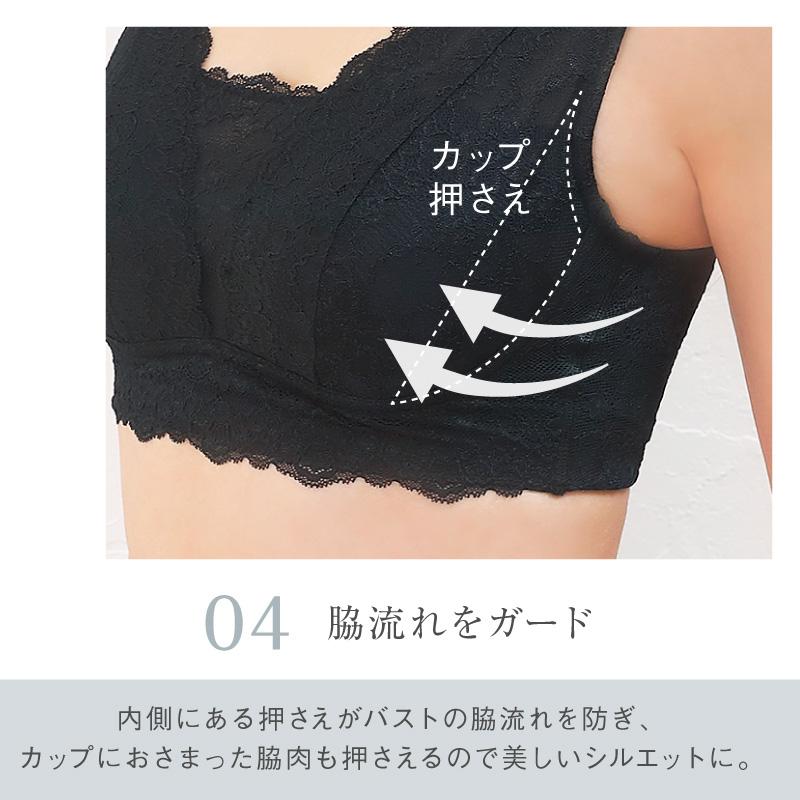 ナイトブラ ノンワイヤー キレイdeナイトブラ 3枚セット ブラジャー 育乳 バストアップ 補正 脇肉 夜用ブラ FT1000 初回返品交換0円 | glamore | 11