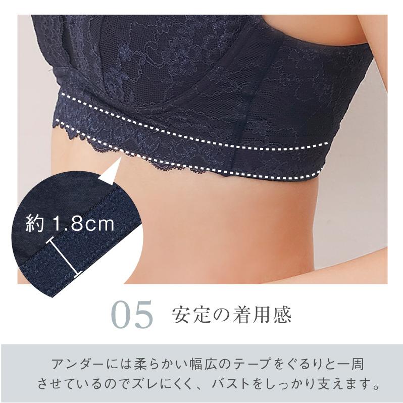 ナイトブラ ノンワイヤー キレイdeナイトブラ 3枚セット ブラジャー 育乳 バストアップ 補正 脇肉 夜用ブラ FT1000 初回返品交換0円 | glamore | 12