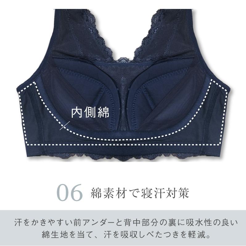 ナイトブラ ノンワイヤー キレイdeナイトブラ 3枚セット ブラジャー 育乳 バストアップ 補正 脇肉 夜用ブラ FT1000 初回返品交換0円 | glamore | 13