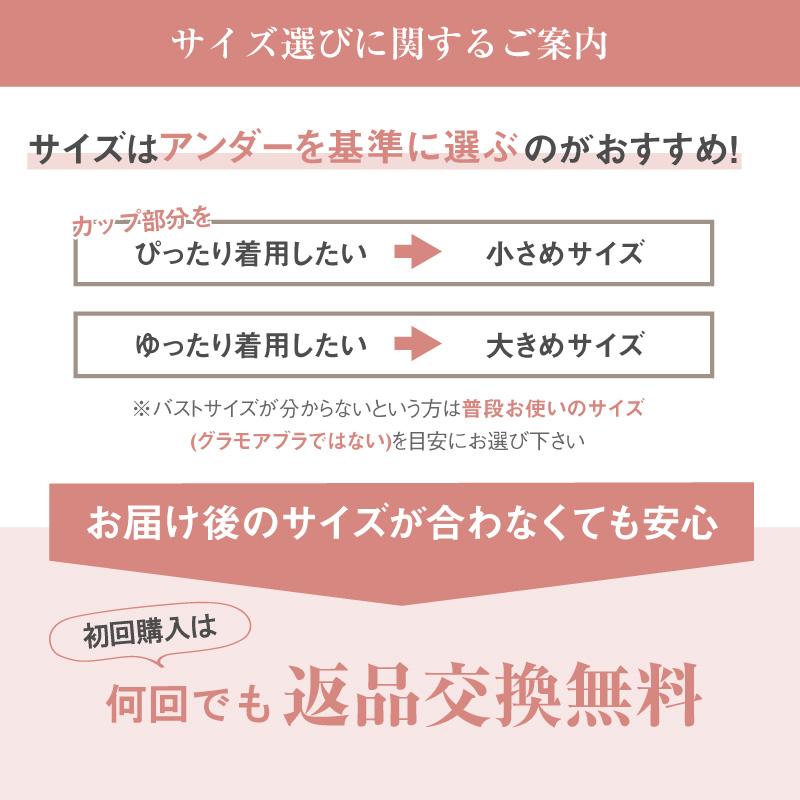 ナイトブラ ノンワイヤー キレイdeナイトブラ 3枚セット ブラジャー 育乳 バストアップ 補正 脇肉 夜用ブラ FT1000 初回返品交換0円 | glamore | 02