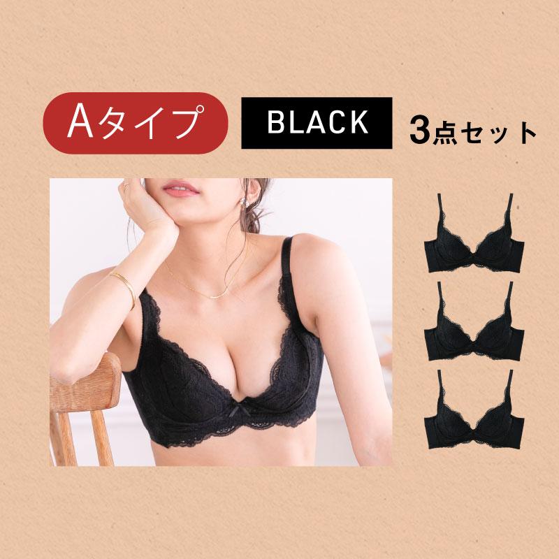 新品グラモア育乳ブラジャーG70福袋、本「孫子の兵法」「自分を変える習慣力」 楽天市場】A・Bカップの方必見！！ブラジャー 福袋 育乳 ブラ 3点