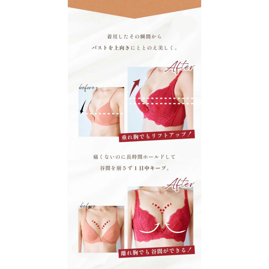 glamore（グラモア） 福袋 グラモアブラ 鉄板カラー 3枚入り 育乳