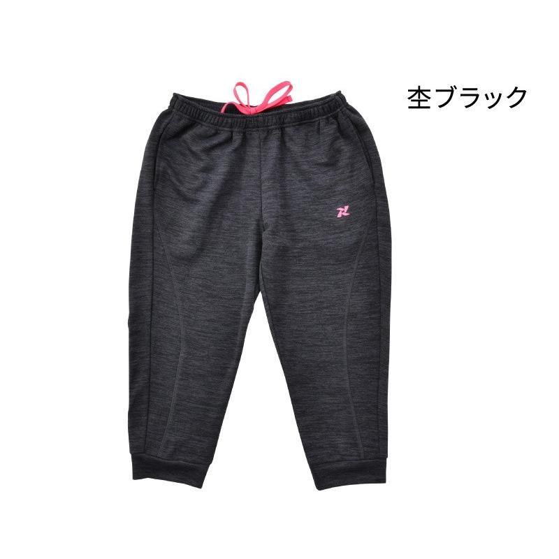 スウェットパンツ レディース スポーツインナー ヨガ ジムウェア Uv効果 吸汗速乾 7分丈 スウェットパンツ Tultex タルテックス Lx Glamore グラモア 通販 Yahoo ショッピング