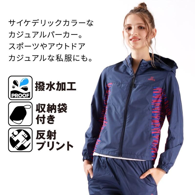 ウインドブレーカー マウンテンパーカー 撥水 モバイルアウター 防風 防寒 スポーツ レディース 背裏メッシュパーカ タルテックス Lx Glamore グラモア 通販 Yahoo ショッピング