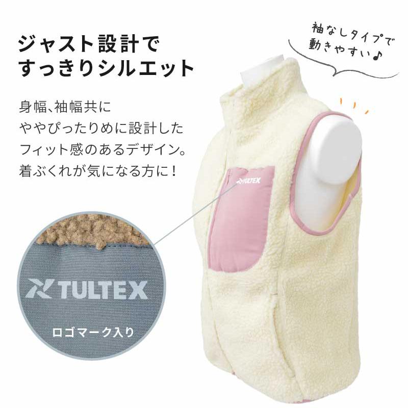 Tultex タルテックス レディース ボアフリースベスト 防寒 防風 保温 保湿 大きいサイズ フード無し ジャケット 大人 女性 Lx Glamore グラモア 通販 Yahoo ショッピング