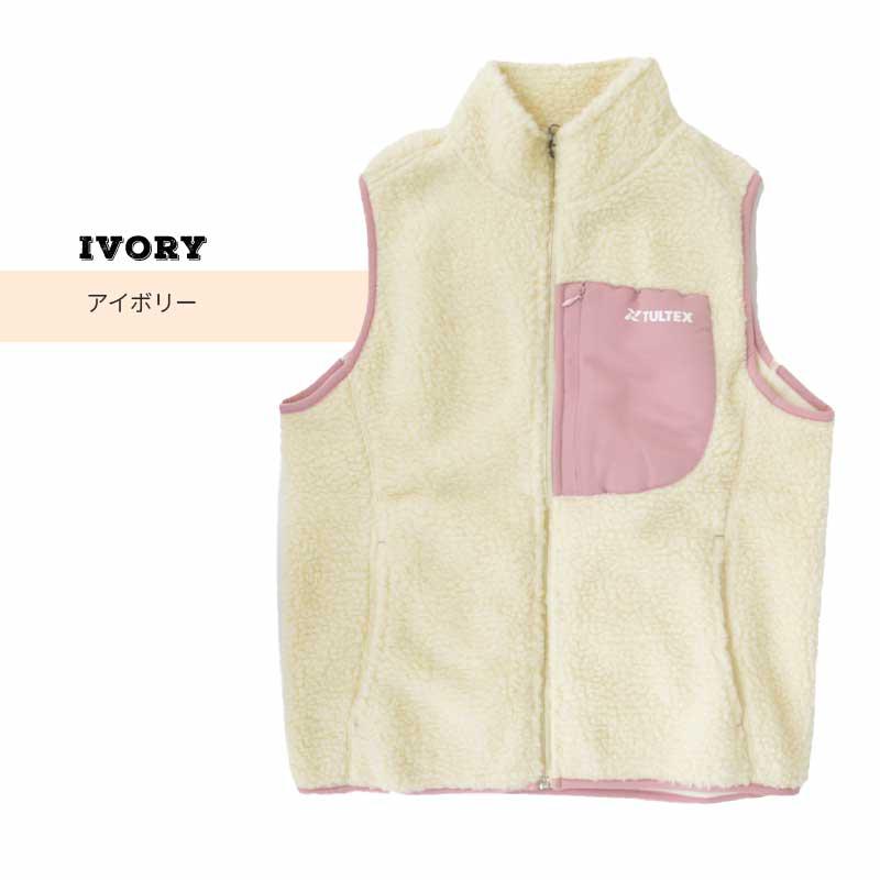 Tultex タルテックス レディース ボアフリースベスト 防寒 防風 保温 保湿 大きいサイズ フード無し ジャケット 大人 女性 Lx Glamore グラモア 通販 Yahoo ショッピング