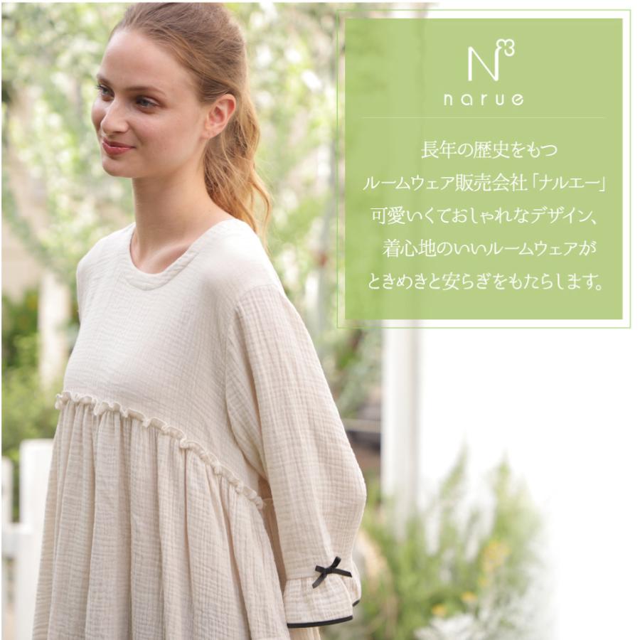 ルームウェア ガウン レディース バスローブ ナイトガウン ガウン ハイクオリティーパイル Narue ナルエー Na E Gate Shop Yahoo 店 通販 Yahoo ショッピング